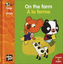 On the Farm - A la ferme [ancienne édition]